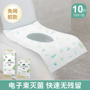 10PCS Alas Dudukan Toilet WC Travel Disposable Toilet Seat Cover Waterproof / Pelindung Alas Kloset Duduk Anti Air