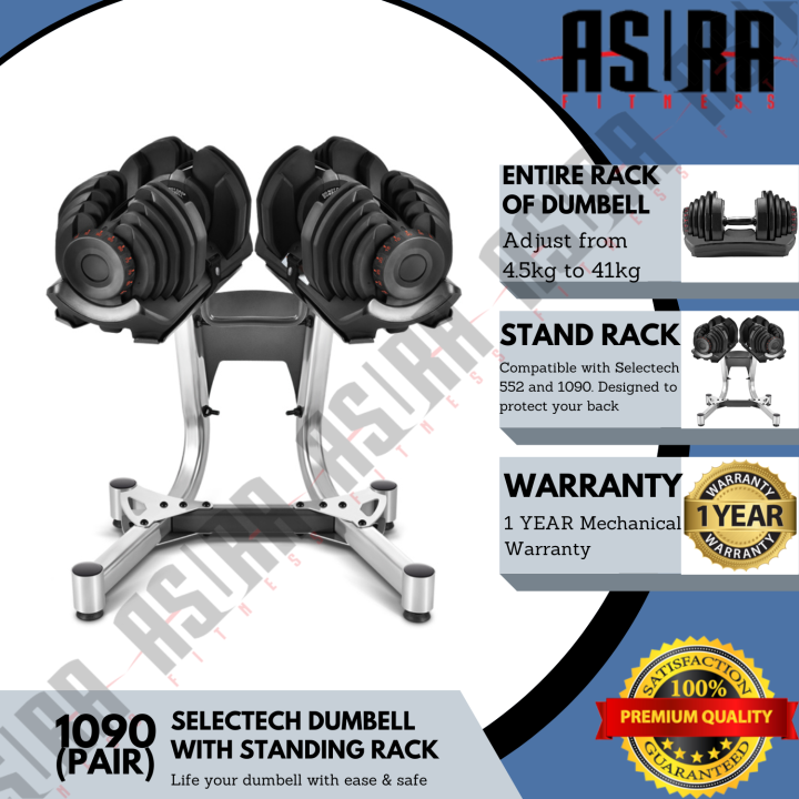 Adjustable dumbbell set online 1090