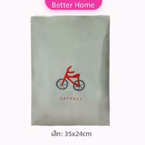 ถุงซิปล็อค กระเป๋าจัดระเบียบเสื้อผ้า บรรจุถุง  ถุงปิดผนึก กระเป๋าเก็บของ storage bag