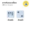 (สินค้าพร้อมส่ง) ยางกันชนเหลี่ยม ยางกันกระแทก กันชนประตู กันชนหน้าต่าง กันชนบานเลื่อนบานผลัก ราคาสุดคุ้ม ถูกสุดๆ. 