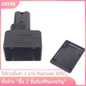 [COD] PkYeG TOOL สำหรับ Makita 12 16ไขควงไฟฟ้าแบตเตอรี่ลิเธียมแบบชาร์จไฟได้สว่านไฟฟ้าไร้สายปลอกแบตเตอรี่ความจุขนาดใหญ่