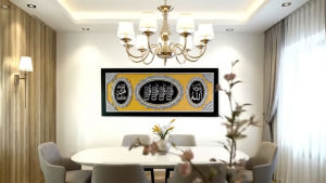 GELAREH Islamic Art Frame -1000 Dinar/Four Qul & Allah (swt) & Muhammed (saw) -Size:54.5x129.5 cm