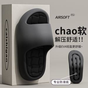 Free Shipping WomenS Slippers Summer 2026 New Style Indoor And Bathroom Use Non-Slip Thick-Soled EVA Material Also Suitable For Men To Wear Outdoors