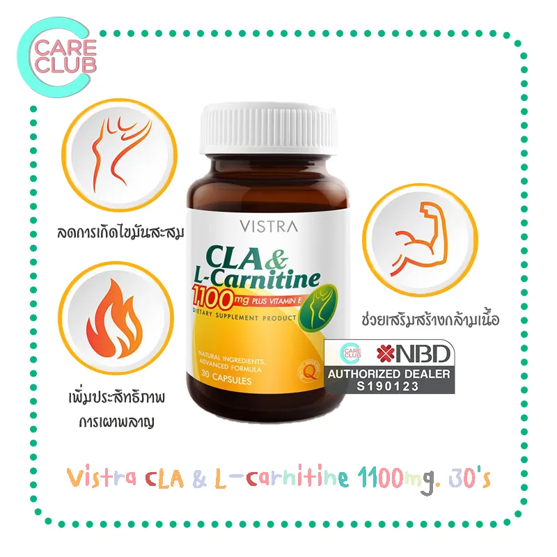 l carnitine vistra review CLA & L-Carnitine 1100mg ซีแอลเอ ขนาด 30 เม็ด Progress of Ferroptosis in gotu kola herb Colour:Lychee Burst