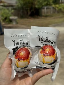 ไข่เป็ดเค็มซูนเฮาลาวา