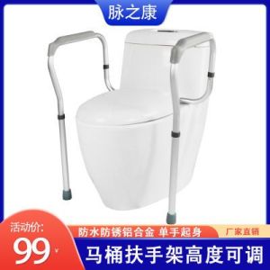 Safety Grab Toilet Handrail For Elderly Grab Bars For Elderly Grab Bars Toilet Handle Bar Bathroom Toilet Rack for the Elderly