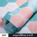 Siam Niyom สยามนิยม สติ๊กเกอร์ติดพื้น ลายหกเหลี่ยม วอลเปเปอร์พื้น สติ๊กเกอร์ปูพื้น วอลเปเปอร์ปูพื้น วอลเปเปอร์ติดพื้น เสื่อน้ำมัน เสื่อน้ำมันปูพื้น. 