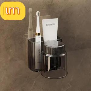 ส่งด่วน ชั้นวางแปรงพร้อมแก้วแบบติดผนัง ที่เก็บแปรงสีฟัน ไม่ต้องเจาะผนัง ติดตั้งง่าย