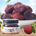 EA（杨梅干）Real Red Bayberry 200g Candied Fruit Canned Snack. 