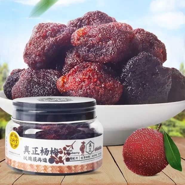 EA（杨梅干）Real Red Bayberry 200g Candied Fruit Canned Snack