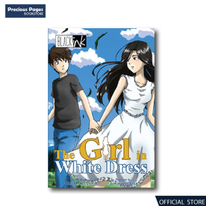 Black Ink - The Girl In White Dress