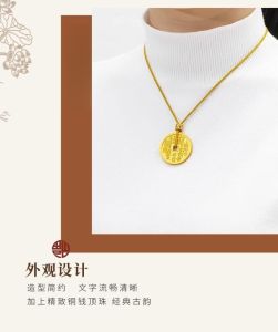 已开光 招财越南沙金山鬼花钱吊坠传承古法手工八卦雷阵平安扣挂坠首饰礼物 18k Micron Gold-plated Amulet Pendant Necklace Auspicious Gossip Rune Necklace To Ward Off Evil Spirits Increase Luck and Attract Wealth Gift