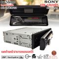 (ของแท้) เครื่องเสียงรถยนต์ 1din SONY CDX-GT610US เล่นแผ่น รองรับการเล่น MP3 CD AUX USB Pre Out 2 Front + Rear/Sub switchable  เครื่องเสียงติดรถยนต์,วิทยุติดรถยนต์. 