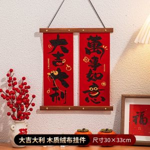 2025 housewarming celebration Decorative wall ornaments couplets bedroom door decorations gifts moving in new home decoration supplies