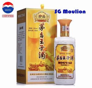 LOWEST!! Kweichow Moutai Prince Zhenpin 茅台王子珍品酒