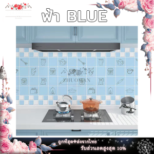 วอลเปเปอร์กาว 60x300cm สำหรับห้องครัว สติ๊กเกอร์ติดผนัง การใช้งานเป็นเรื่องง่าย ราคาถูกต้อง