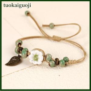 tuokaiguoji Handmade Sunflower Leaf Bracelet Boho Adjustable Jewelry For Women Vintage Ethnic Gift