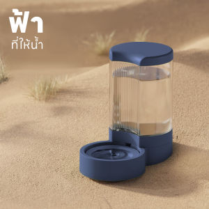 its 🛒  Super  Big Pet Bowl ที่ให้น้ำอัตโนมัติ ชามให้อาหารและน้ำอัตโนมัติ ความจุ 4ลิตร ชามอาหารและน้ำสัตว์เลี้ยงขนาดใหญ่