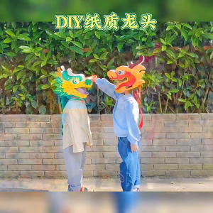 DIY Dragon Dance Head Mask DIY Paper Dragon Head Mask Kits Spring Festival Party Favor Christmas Gift Bag Fillers Gift