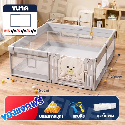 Beige คอกกั้นเด็ก คอกเด็ก 6ฟุต ที่กั้นเด็ก พับเก็บได้ ปรับรูปทรงได้ สินค้าพร้อมส่งทันที