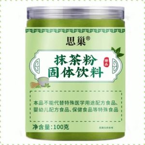 อบและชงผงมัทฉะบริสุทธิ์ สีละเอียดอ่อนและมีกลิ่นหอม โภชนาการเพื่อสุขภาพ การอบแบบไม่มีภาระ