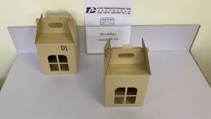 กล่องไดคัทหูหิ้ว รหัส D1 ไม่พิมพ์ (Die-cut Box) ขนาด 20.5W x 20.5L x 24H cm.