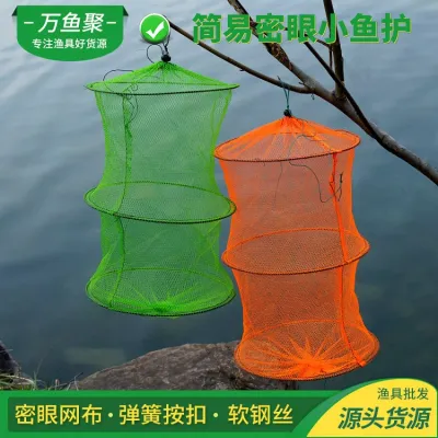 Giỏ đựng tôm cua cá giá rẻ dày dặn bền đẹp - SANAMI FISHING