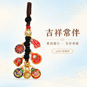 已开光 招财钥匙扣 手机链 礼物 Fortune-Taking Keychain Mobile Phone Chain Gift 雅韵随行动漫风钥匙扣多彩珐琅吞金兽葫芦平安手机链网红随身挂饰