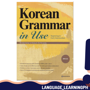 Korean Grammar In use: Beginning to Early Intermediate