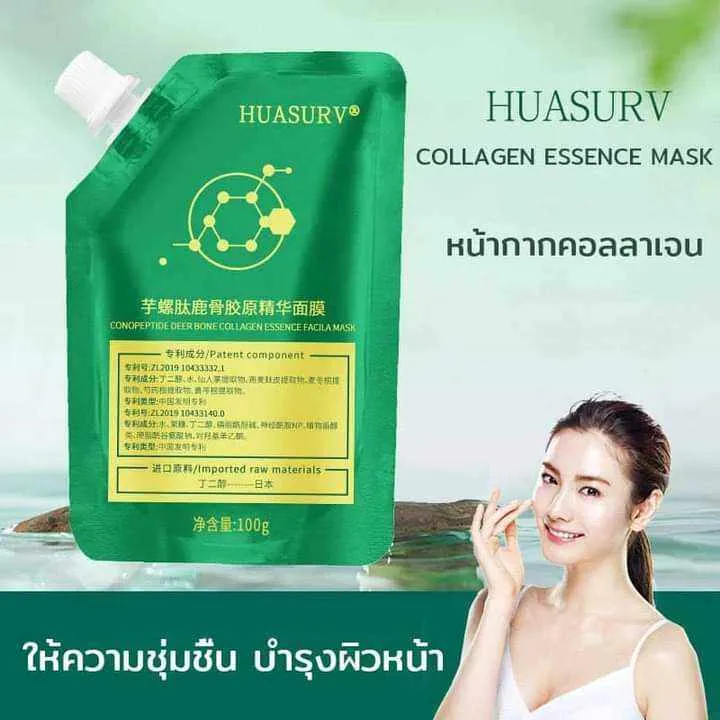Spiral Peptide Deer Bone Collagen Essence Kit – Anti-Aging Serum Mit Kollagen-Patches Für Straffere Haut