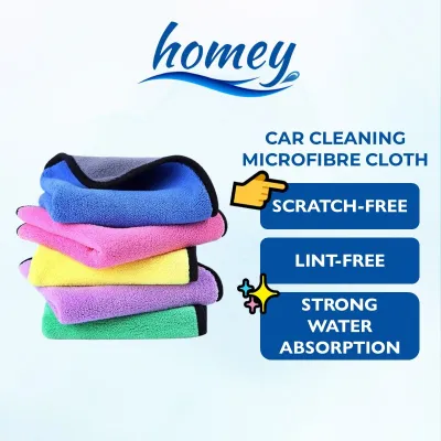 SG Homey Car Cleaning Cloth