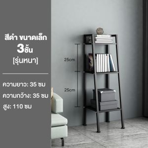 KE ชั้นวางของ สแตนเลสเค 3/4/5 ชั้น ชั้นอเนกประสงค์น 150cm ทรงสี่เหลี่ยมคางหมูรับน้ำหนักได้150kg มีสองสีขาว และดำ ใช้งานได้จริงและสวยงาม