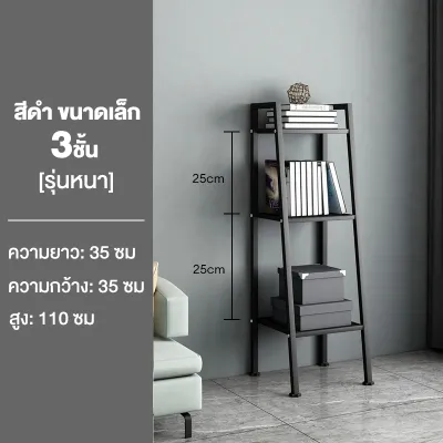 XUXU ชั้นวางของ สแตนเลสเค 3/4/5 ชั้น ชั้นอเนกประสงค์น 150cm ทรงสี่เหลี่ยมคางหมูรับน้ำหนักได้150kg มีสองสีขาว และดำ