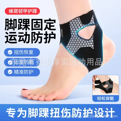 Breathable Ankle Support Belt Ankle Guard Ankle Support Brace Ultra-Thin Breathable Shock Absorption Comfort​​ Sport Fitness Ankle Brace