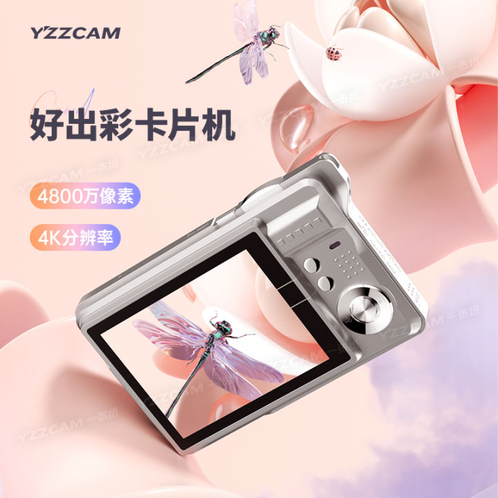 Samsung 4K digital camera campus mini high-definition high-pixel small ...