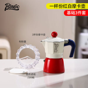 《308》ชุดหม้อโมก้า BINCOO หม้อกาแฟเอสเปรสโซ หม้อโมก้าขนาดเล็ก 3 ถ้วย & 6 ถ้วย สำหรับใช้ในสำนักงาน กลางแจ้ง และการเดินทาง