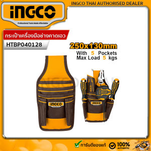 INGCO กระเป๋าเครื่องมือช่าง คาดเอว ขนาด 250 x 130 มม. รุ่น HTBP040128( Tools Bag ) ผลิตจากเส้นใย 1680D รับน้ำหนักได้ดี ( ** ไม่มีสายคาดเอวให้**)