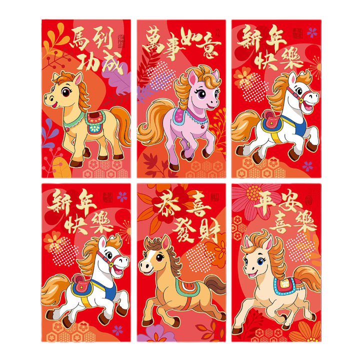 [Mimistar] 6pcs 2026 CNY Red Bag Chines New Year Red Packet Cartoon ...