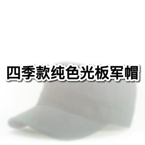 Fashionable Militaries Styles Hat Breathable Cotton Large Size Armies Hat for Outdoor Activity
