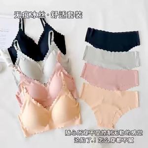 Plus Size Bra and Panty Set Ice Silk Vest Type Wireless Seamless Push Up Full Coverage Breathable Moisture Wicking Comfortable Large Size Lingerie Set XL-5XL Body Inclusive Soft Supportive Everyday Bra Set for Curvy Women