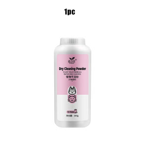 Pet Dry Cleaning Powder Plant Mild Formula Water Free Cleaning for Cats and Dogs 260g Clean and Deodorize Persistent Fragrance No Need for Water Washing
