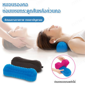 Multifunctional Gel Seat Cushion for All Your Seating Needs