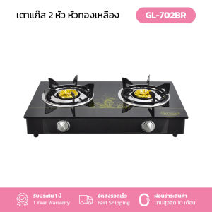 GMAX เตาหน้ากระจกคู่ รุ่น GL-serise รับประกันสินค้า1 ปี