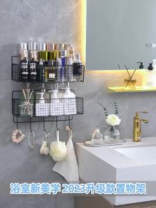 Bathroom storage rack toilet rack wall mounted storage rack non perforated wall mounted storage rack