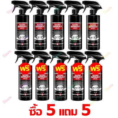 🚗 สว่างกว่าขี้ผึ้ง 🚗 น้ำยาเคลือบแก้ว น้ำยาเคลือบเงา เคลือบสีรถยนต์ น้ำยาเคลือบสีรถ กันน้ำ กันคราบ ป้องกันรอยขีดข่วน น้ำยาขัดเง เคลือบแก้ว น้ำยาเคลือบแก้วรถยนต์ เคลือบเงารถ เคลือบแก้ว เคลือบสีรถยนต์ น้ำยาเคลือบแก้ว กันน้ำ กันคราบ น้ำยาขัดเงารถ