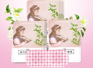 Steam eye mask relieves eye fatigue Sleeping hot compress eye compress eye patch female to remove dark circles