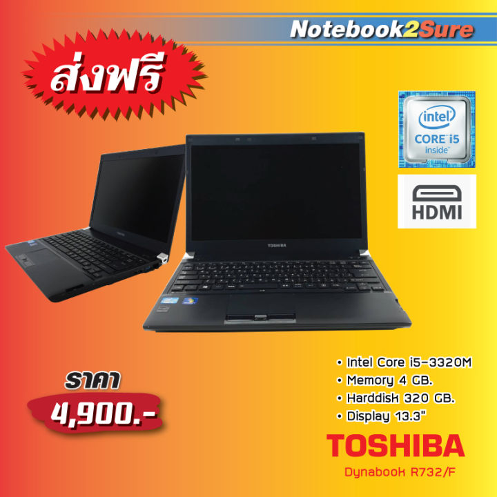 Notebook Toshiba Dynabook R732/F มือ2, Core i5, Ram 4GB., HDD 320GB ...
