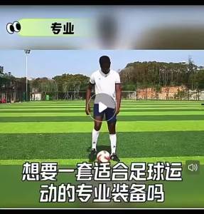 AEKELME Ermei Football Uniform t Quick-drying breathable short-sleeve club training suit team bulk purchase printed jersey