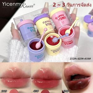 [2 ~ 3 วันการจัดส่ง] 6 สี คู่หัวริมฝีปากเคลือบนมถ้วยชาริมฝีปากที่มีความเงาแข็งกระจกน้ำลิปสติกชื้นลิปสติกกันน้ำถ้วยไม่ติดลิปเคลือบ