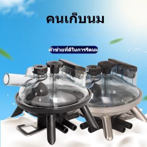 ชิ้นส่วนเครื่องรีดนมกรงเล็บรีดนมที่ทนทานในทางปฏิบัติทนต่อการสึกหรอสำหรับวัวแกะ อุปกรณ์รีดนมโคคนเก็บนม